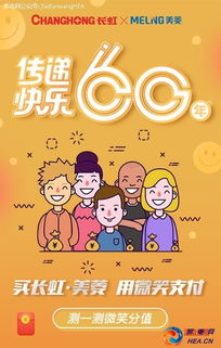 宝贝来袭，爹地惊呆了——家庭生活的全新篇章（88集）