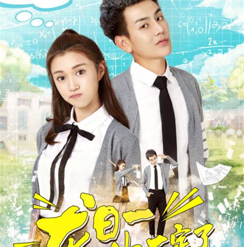相亲当天和豪门大佬闪婚了（81集连续剧剧情概述）