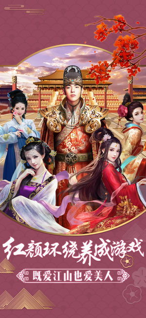风流小神医与四个绝色师姐（第87集）的传奇故事