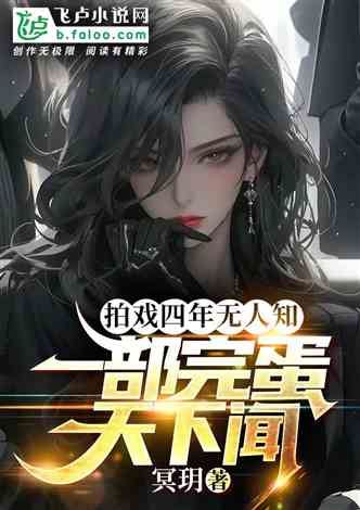 不败狱神，正义与力量的完美结合
