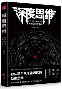 远在眼前的你，一部跨越时空的情感交响（105集深度解析）