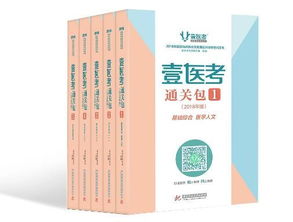 舒助理每天都想辞职（第103集，职业倦怠与自我挑战）
