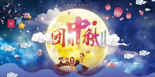 中秋团圆之衣锦还乡（60集）