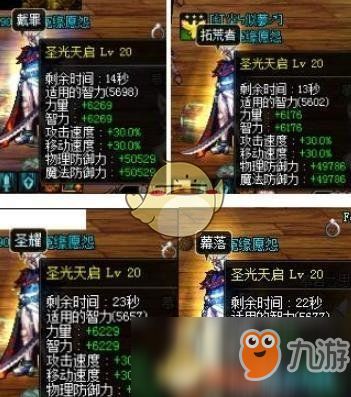 逆袭之我爸是神王（98集）
