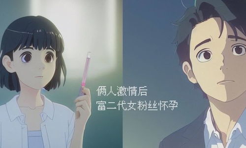 快穿之狂撩男主宿主顶不住了，第106集深度解析与感悟