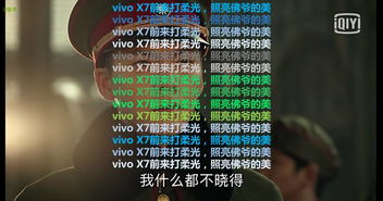 逆袭之路，我能看到弹幕提示（99集）