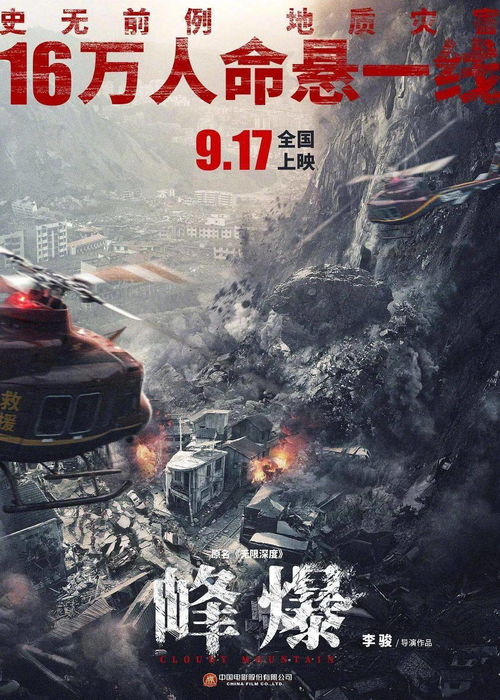 洞观（83集），陈洁蕾的独特视角与深度洞察