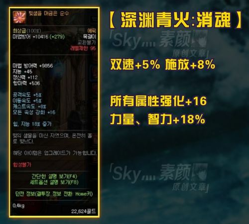 非凡，一部跨越时空的史诗（84集）