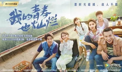 重返青春来爱你（75集）