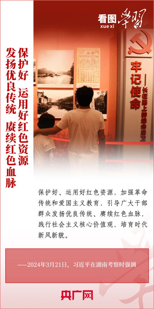 总裁遗言的三点深意，传承、反思与启示