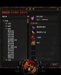 隐龙之我在都市卖烧烤（84集）剧情解析及人物深度剖析