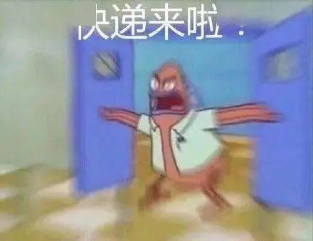我能接到未来电话（第85集）