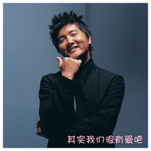 明星风波，国士身份曝光下的荣誉与挑战（73集）