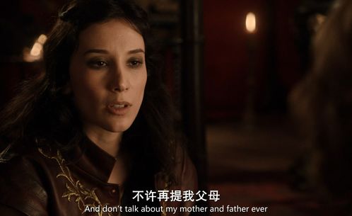 恶魔秘书（80集），权力与欲望的交织