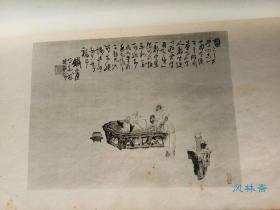 衣锦还乡之我本高山（60集）