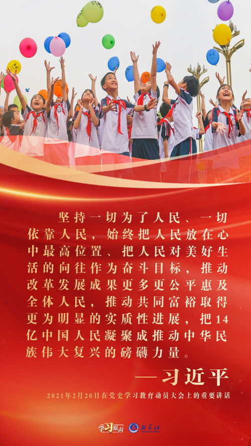 新百家罪状，时代的警钟与反思