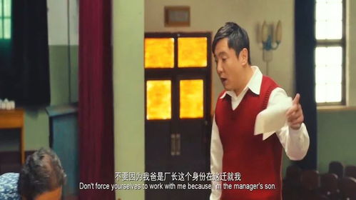 跟我拼爹，我爸是龙皇（92集）