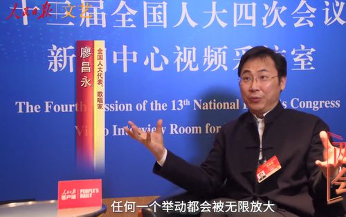 陈建文担任人民日报社总编辑，引领媒体新时代的卓越领导者