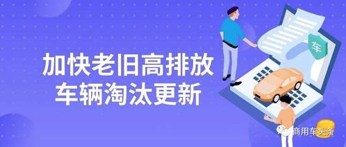 河南新乡家电以旧换新政策暂停？谣言揭秘