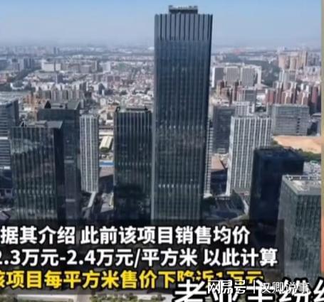 李嘉诚打折抛售楼盘，市场背后的深层解读