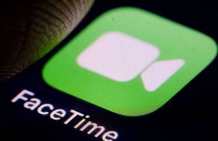警方建议关闭苹果手机FaceTime功能，保障个人隐私与安全的必要措施