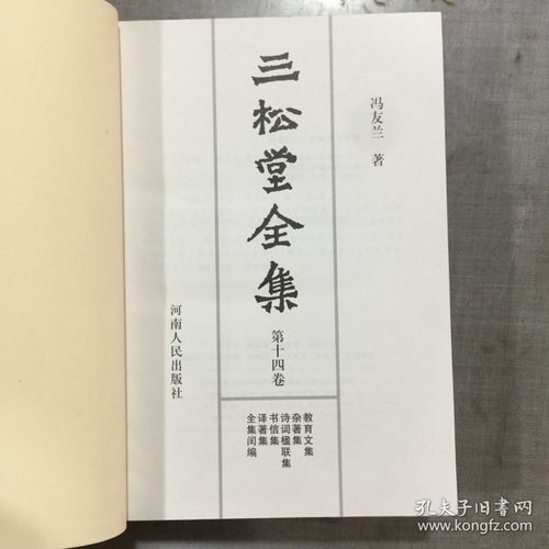 三子敬母（68集）