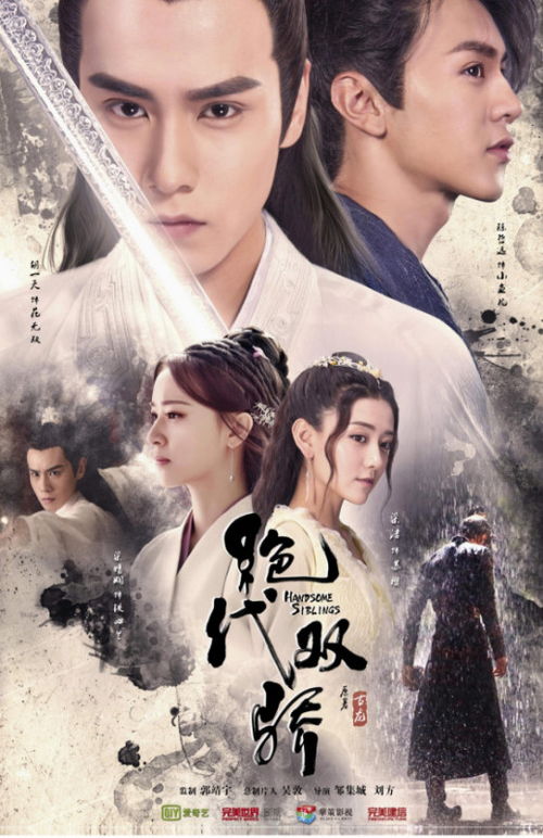 我的父亲风华绝代（集萃版）