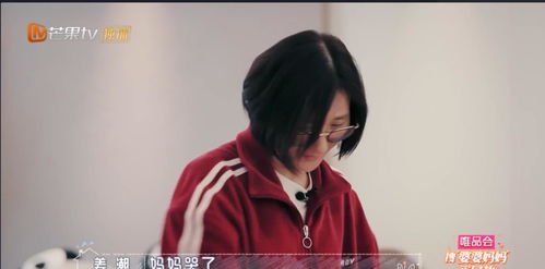妈妈请别为我哭泣（韩惟、王璐、尹昕的故事）