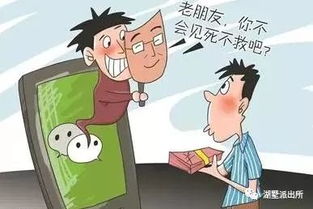 小骗子（35集）故事连载