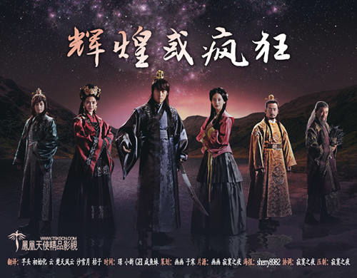 狂海风云，风云激荡，百集传奇