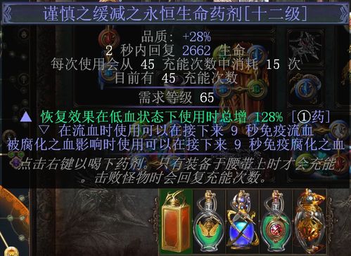 天神归位，一部震撼人心的史诗巨作（82集深度解析）
