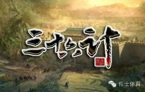 尹渡神摩，一部跨越时空的奇幻之旅（75集深度解析）