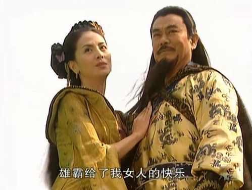独尊天下，雄霸风云长篇完整版