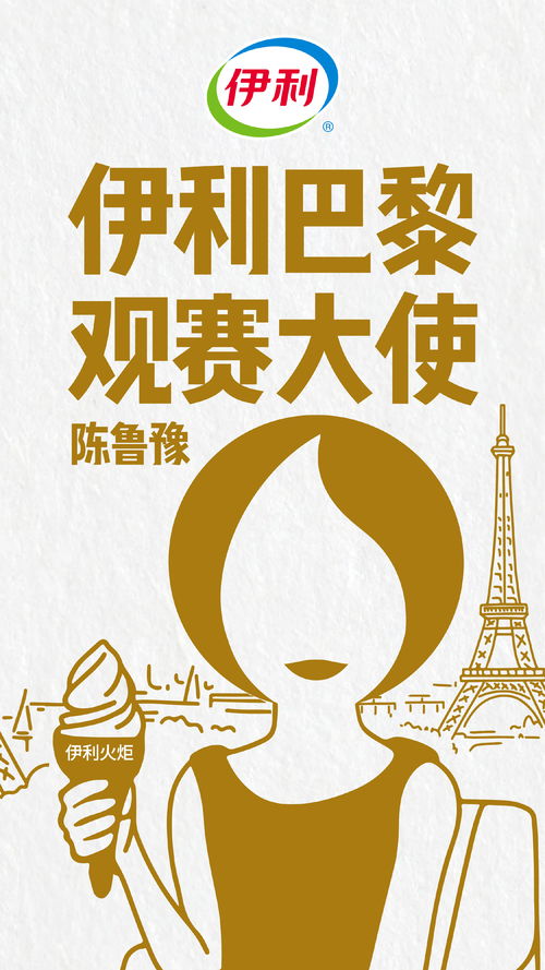 成为你的骄傲，奥运金牌背后的故事（冒名顶替事件）