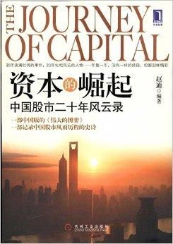 寒门崛起，逆境中的力量与希望