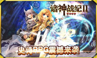 无限时间，吾终将满级归来（第85集）