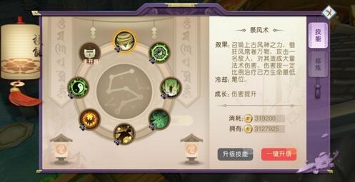 都市药王医仙，第61集深度解析与剧情展望