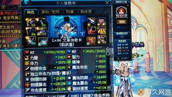 我在古代当神豪