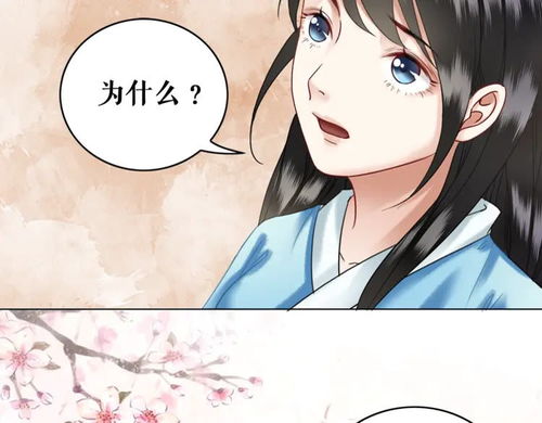 我的绝品废材老公（60集）
