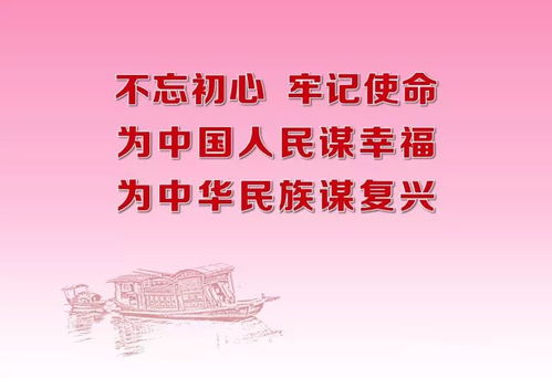 苏小黎的幸福生活（74集）——贾翼宣的温馨篇章