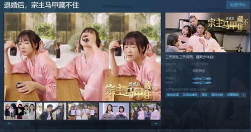 退婚豪门后，假千金马甲藏不住了（99集）