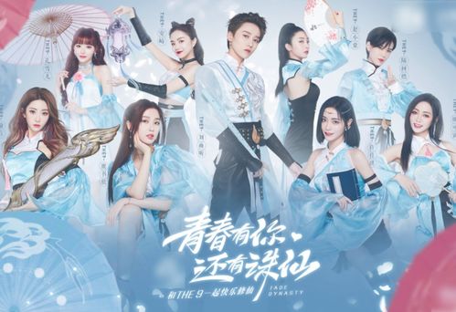 首富千金离婚后飒翻豪门，徐忠慧的逆袭（第83集）