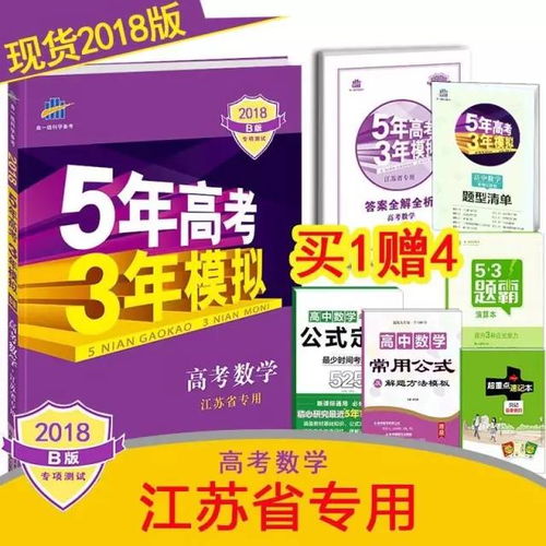 一胎五宝，爹地别跑（第101集加长篇）