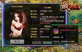 千金斗极品家婆（100集），家族纷争与社会伦理的微观剖析