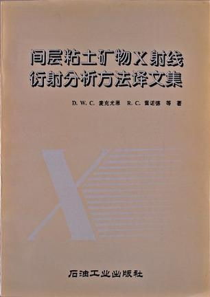 欲望的代价（第1集至第104集），深度剖析与反思
