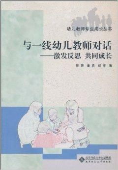 女儿对不起，深深的愧疚与反思（共82集）