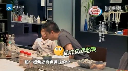 天降爸妈是大佬，王宇峰的非凡人生（第89集）