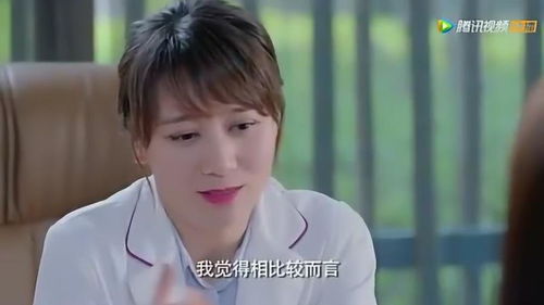 霸道总裁的神医老婆