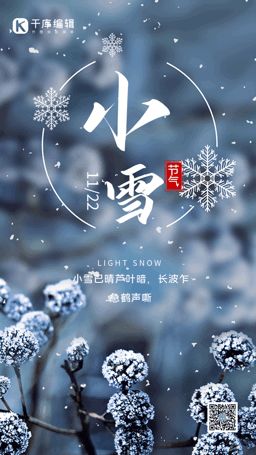恰似寒冰遇暖阳（60集）