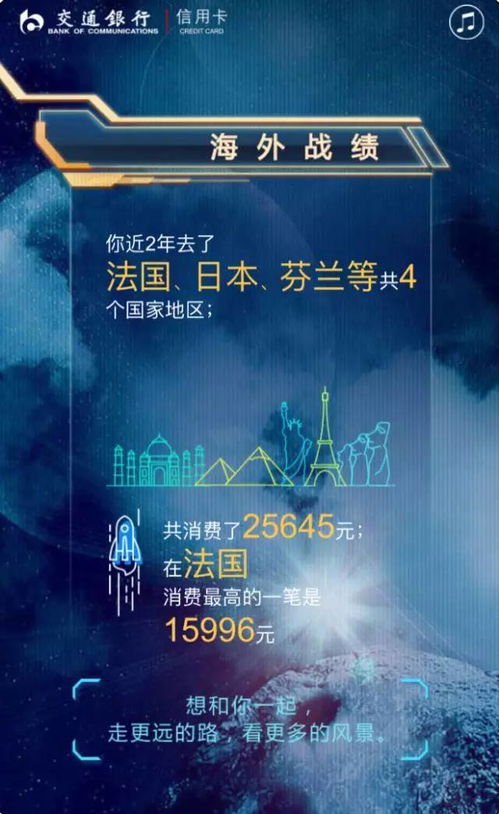 逆风明瞳，深度解读一部跨越时空的传奇（第90集解析）